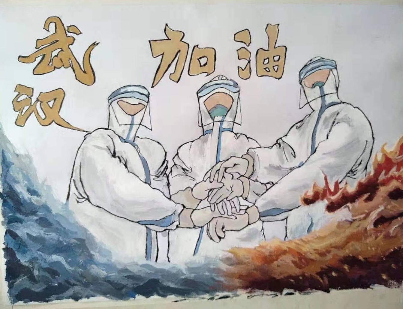 众志成城,共克时艰——东莞四中美术学子为武汉加油!为中国加油!