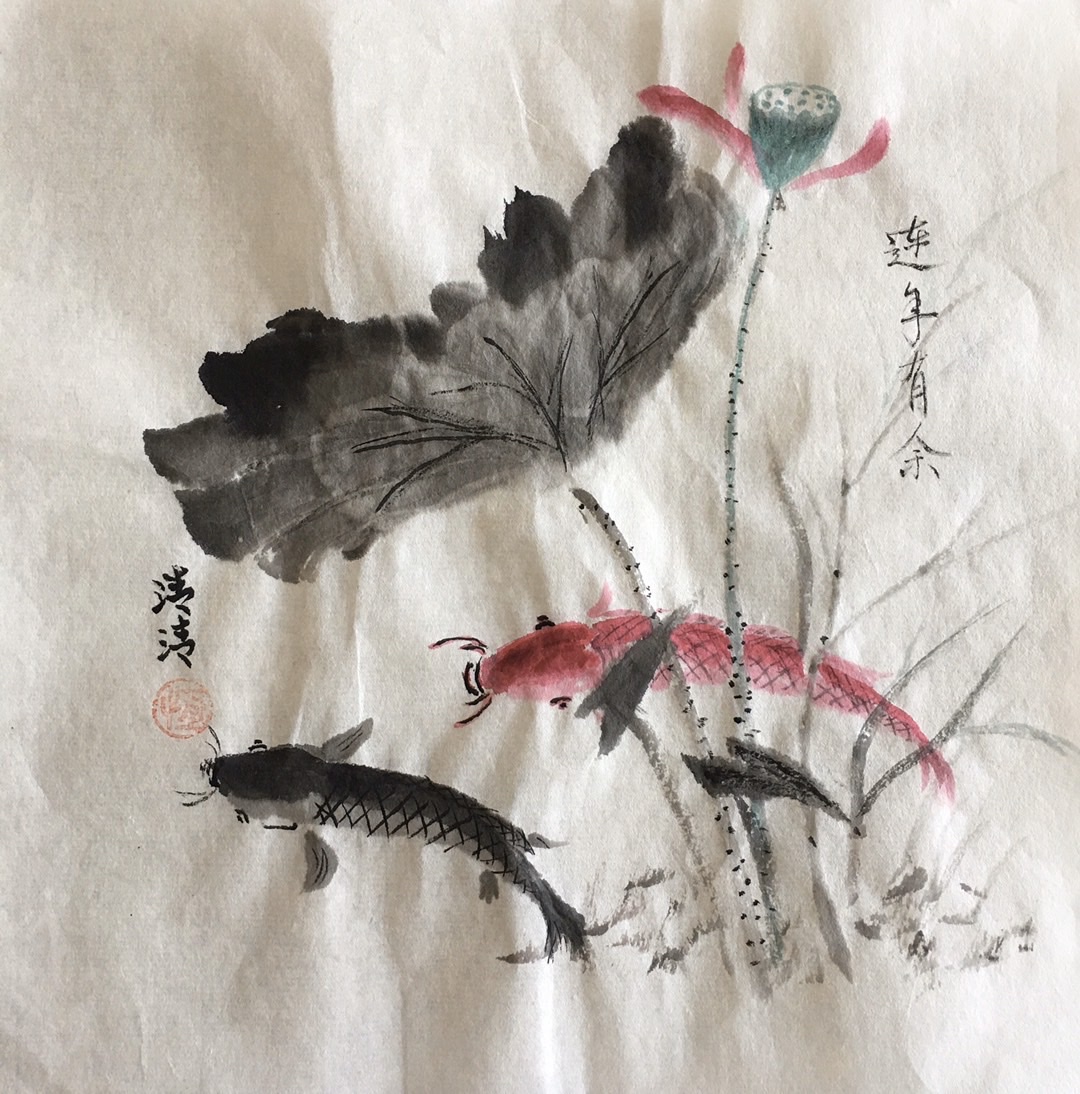 黑鱼鱼尾补笔补坏了,荷叶的湿墨不好画,最后叶茎画的太随便,画蛇添足.