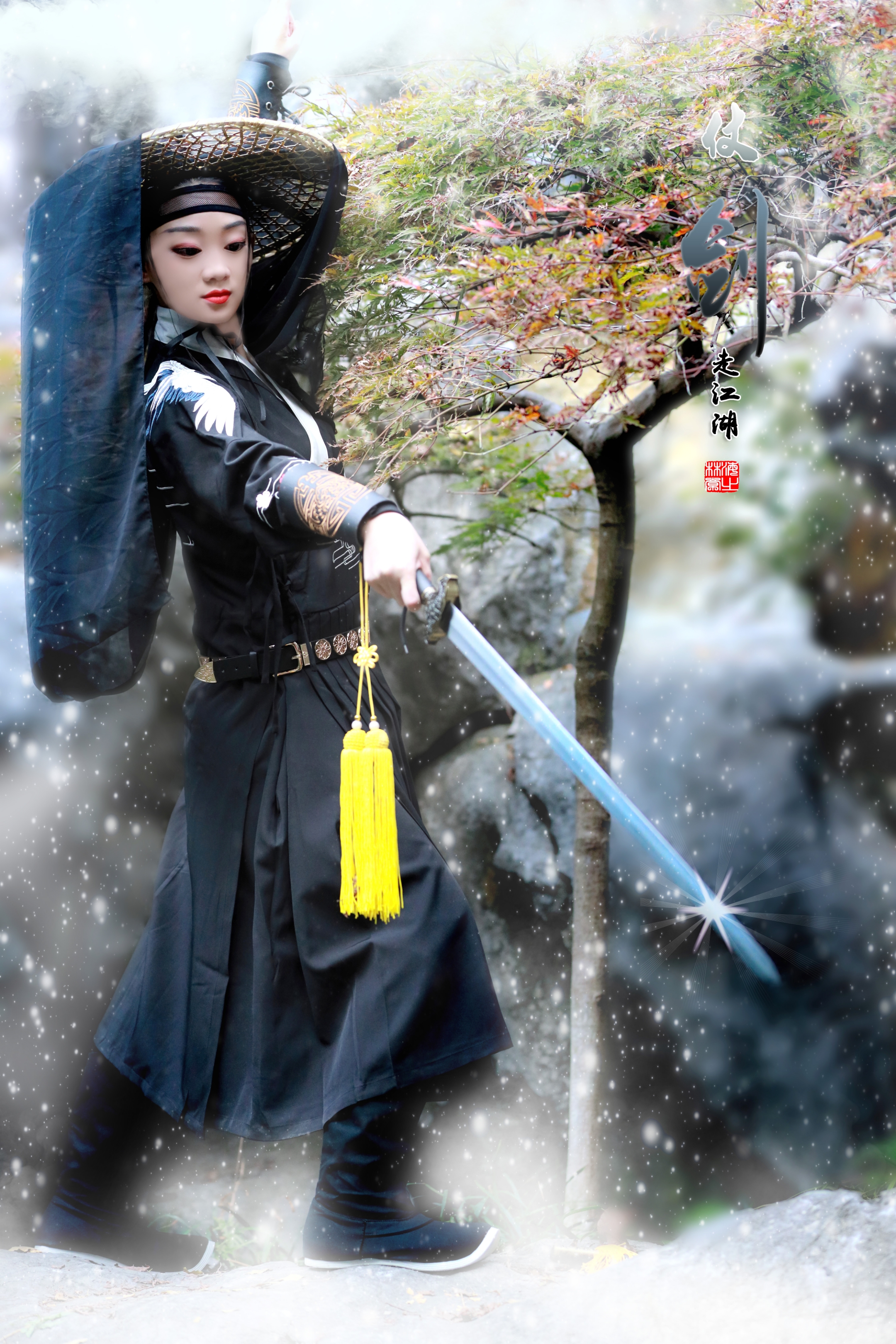 江湖侠女篇20201216