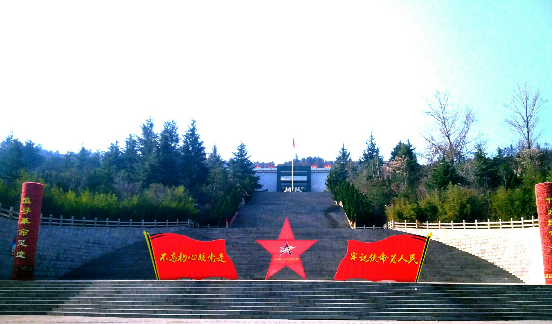 129师爱国主义教育基地一日游