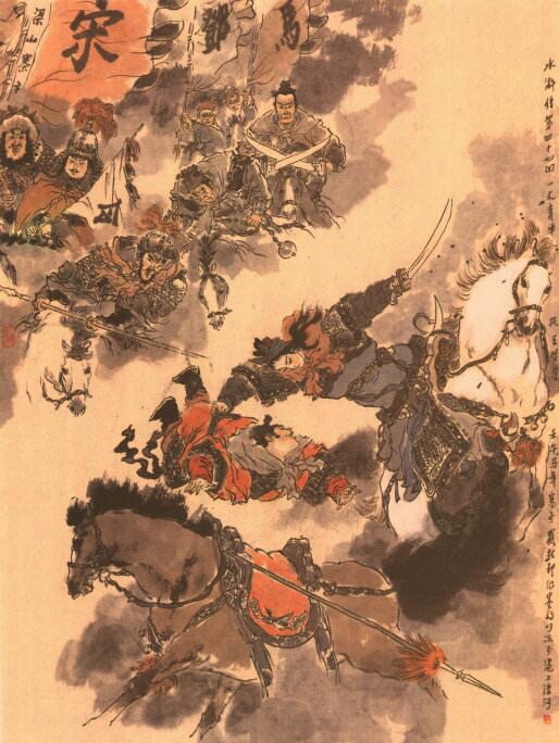 中国著名大师戴敦邦水浒传人物画作品