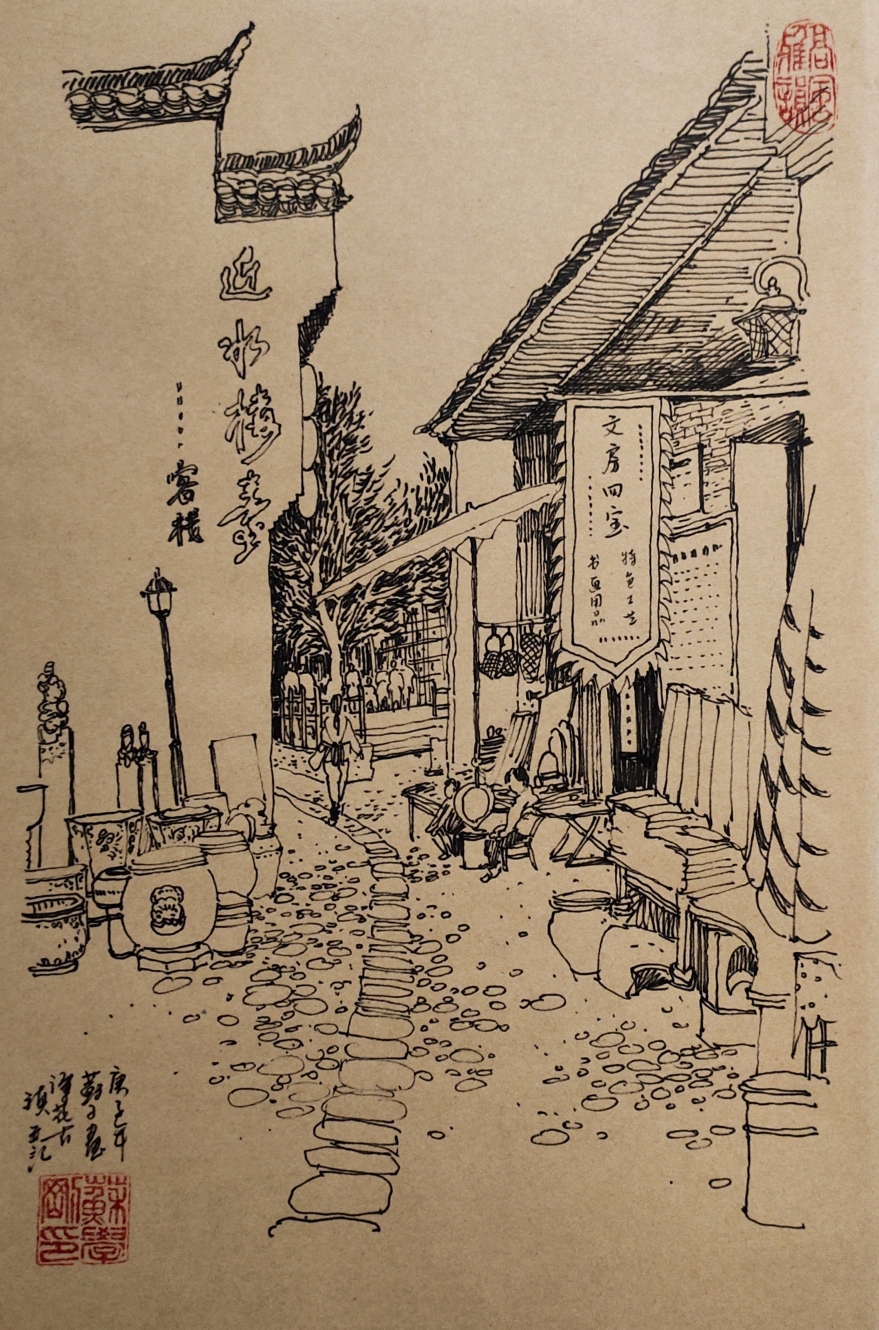 一日一画【桃花潭之恋】三