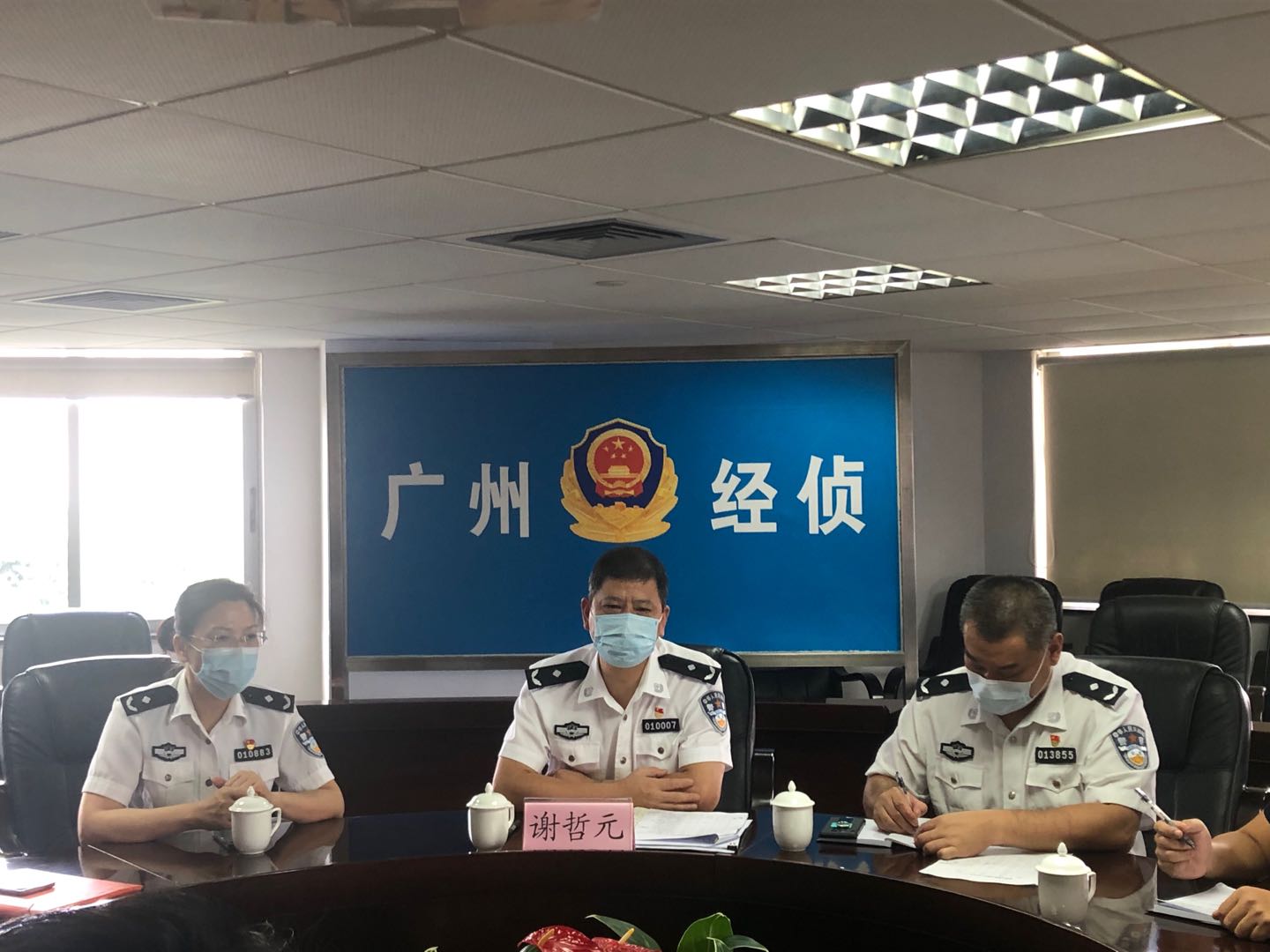 谢哲元副局长到经侦支队开展七一慰问活动