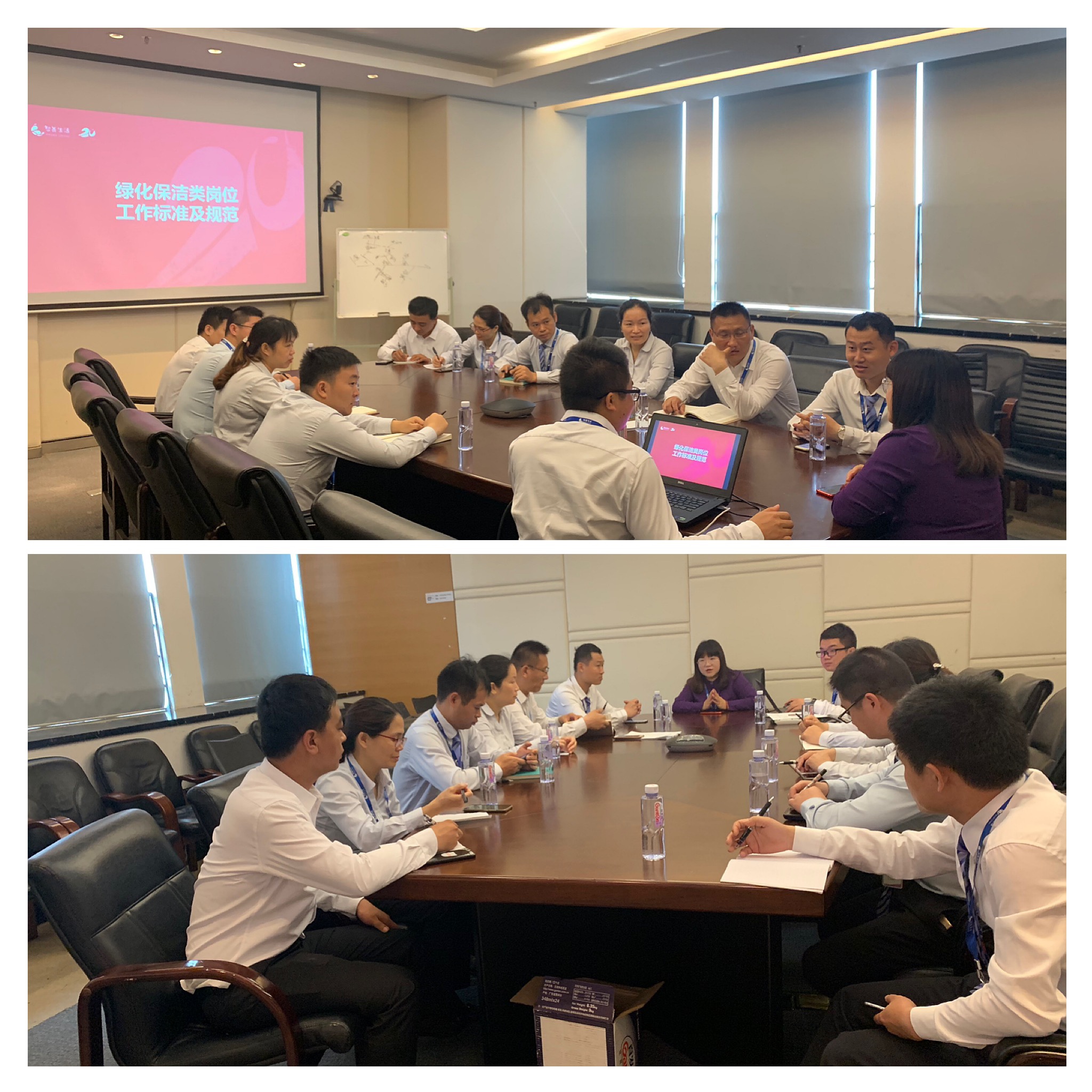 星河智善生活深圳分公司2019年4月各线条工作会议回顾