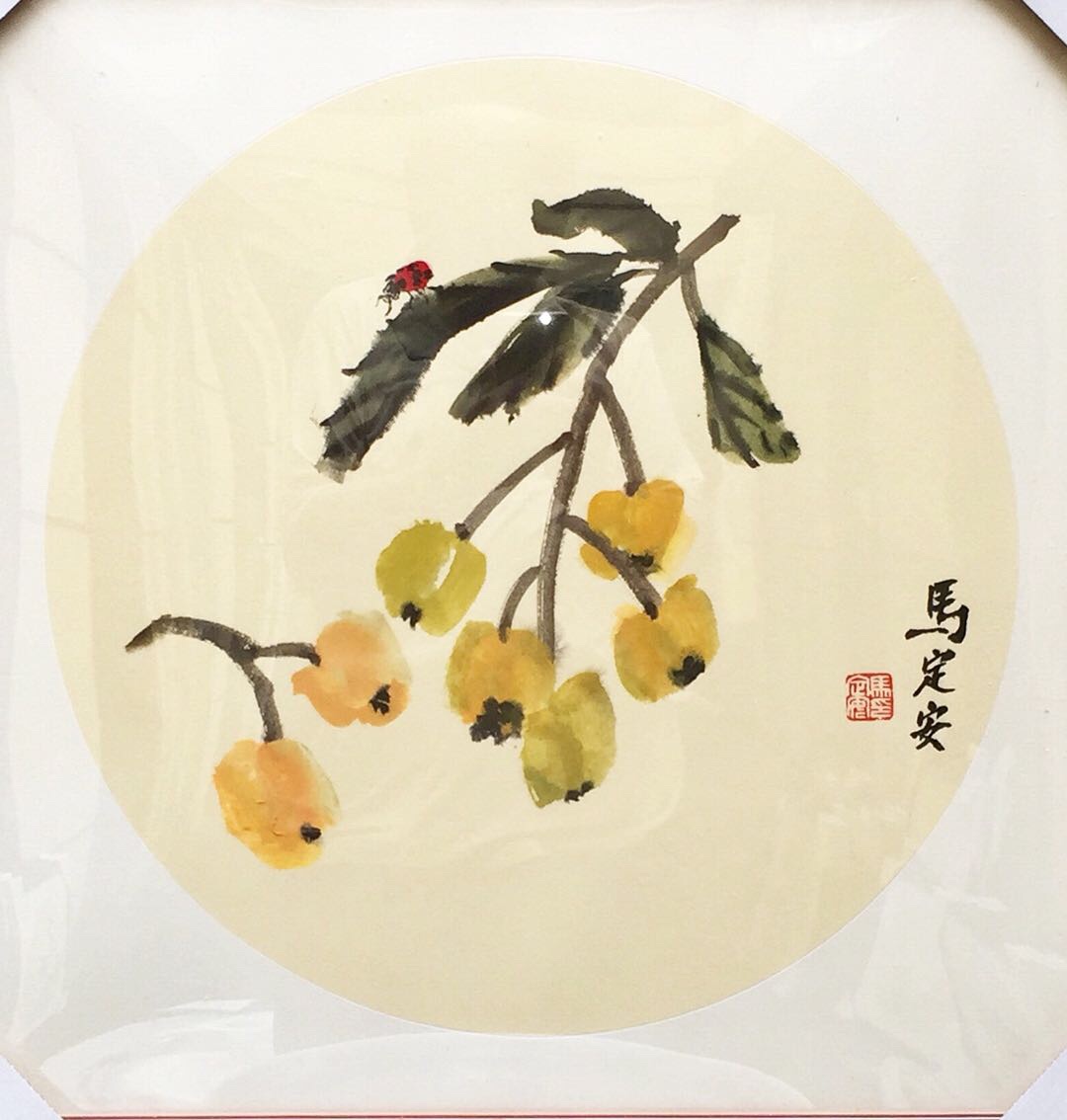 马定安写意国画花卉扇面卡纸制作镜框部分作品展示 委诚求当
