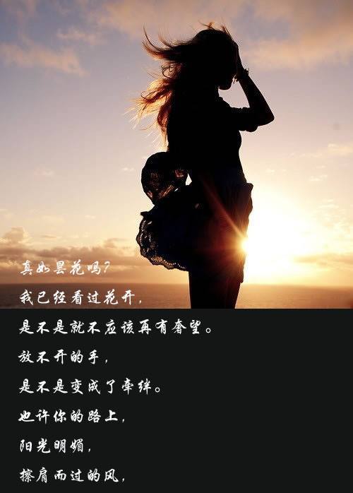 【我走了】 作者: 阿馨
