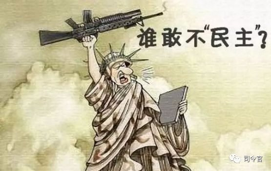 关键是,美国师出无名,你美国承认一个中国,全世界都承认一个中国,现在