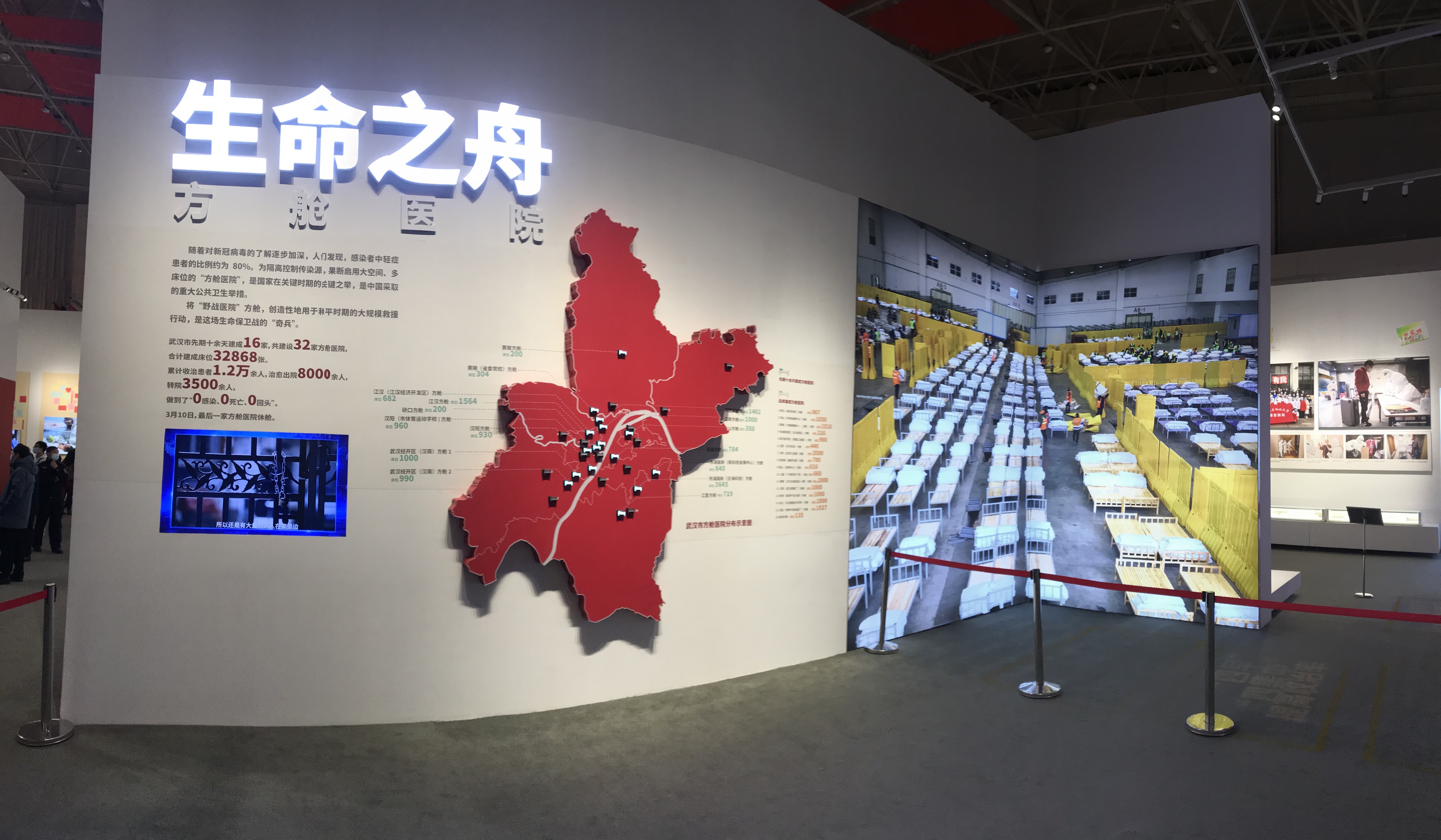 首发记录我的元旦假期观武汉抗疫博物馆
