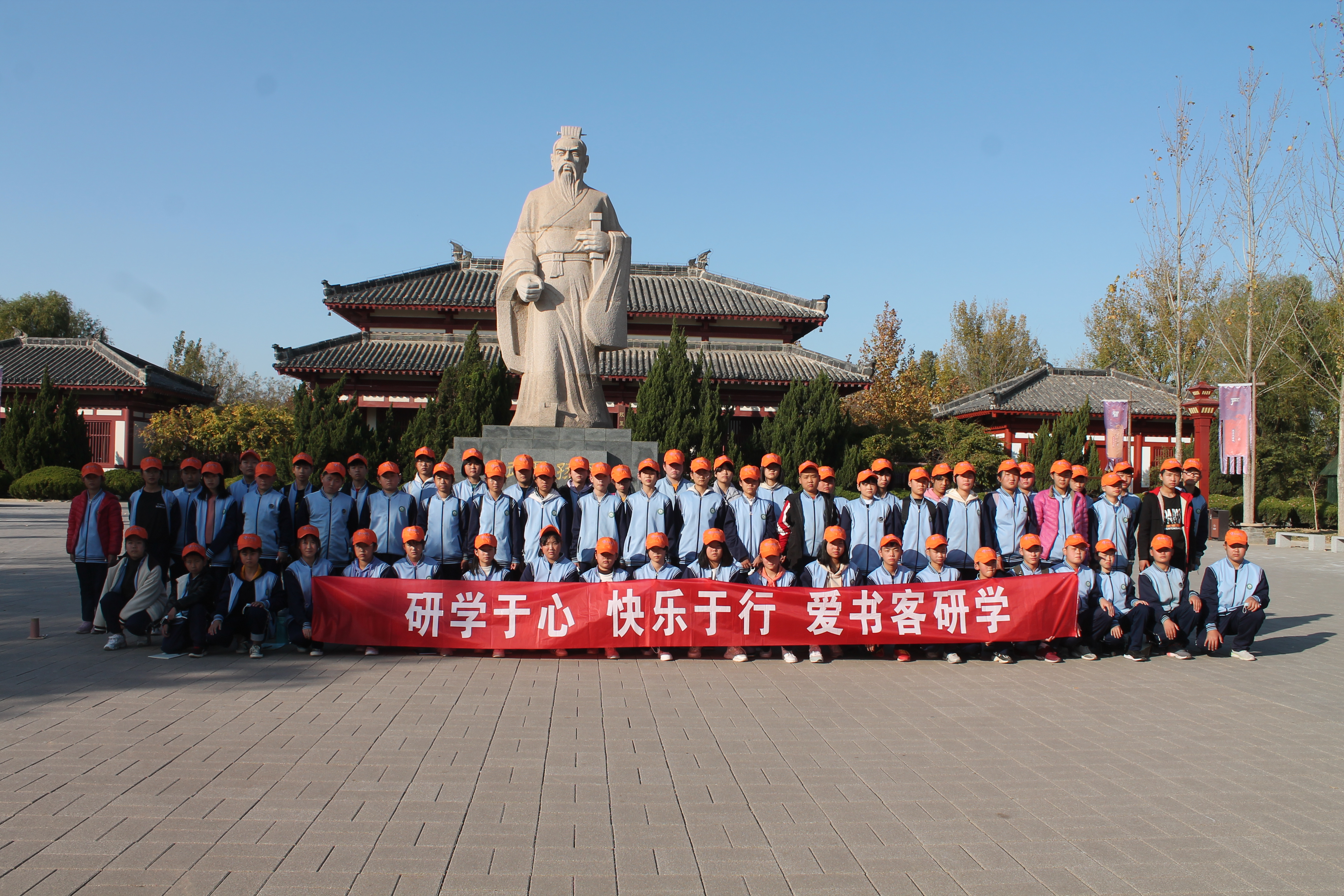 弘扬孙子文化,争做时代新人---记惠民县桑落墅镇中学孙子文化研学游
