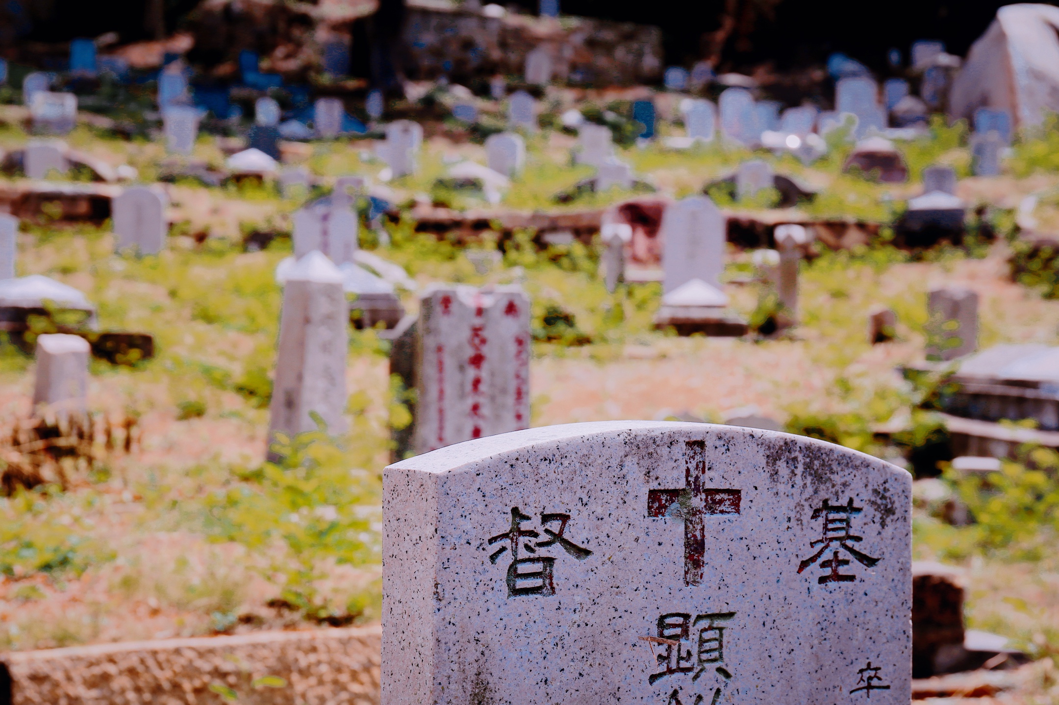 基督教徒墓园,均葬的是华人基督教徒,众多知名人物和社会名流葬于此