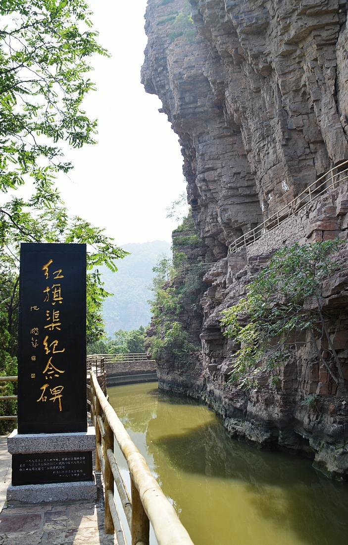 林县红旗渠旅游景点图片