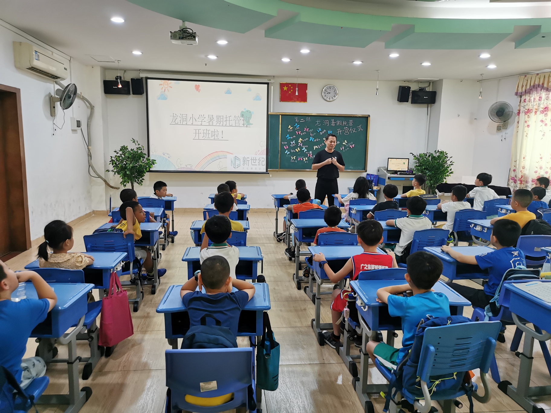 龙洞小学第二期暑假托管结束!这个夏天孩子们收获满满🌟