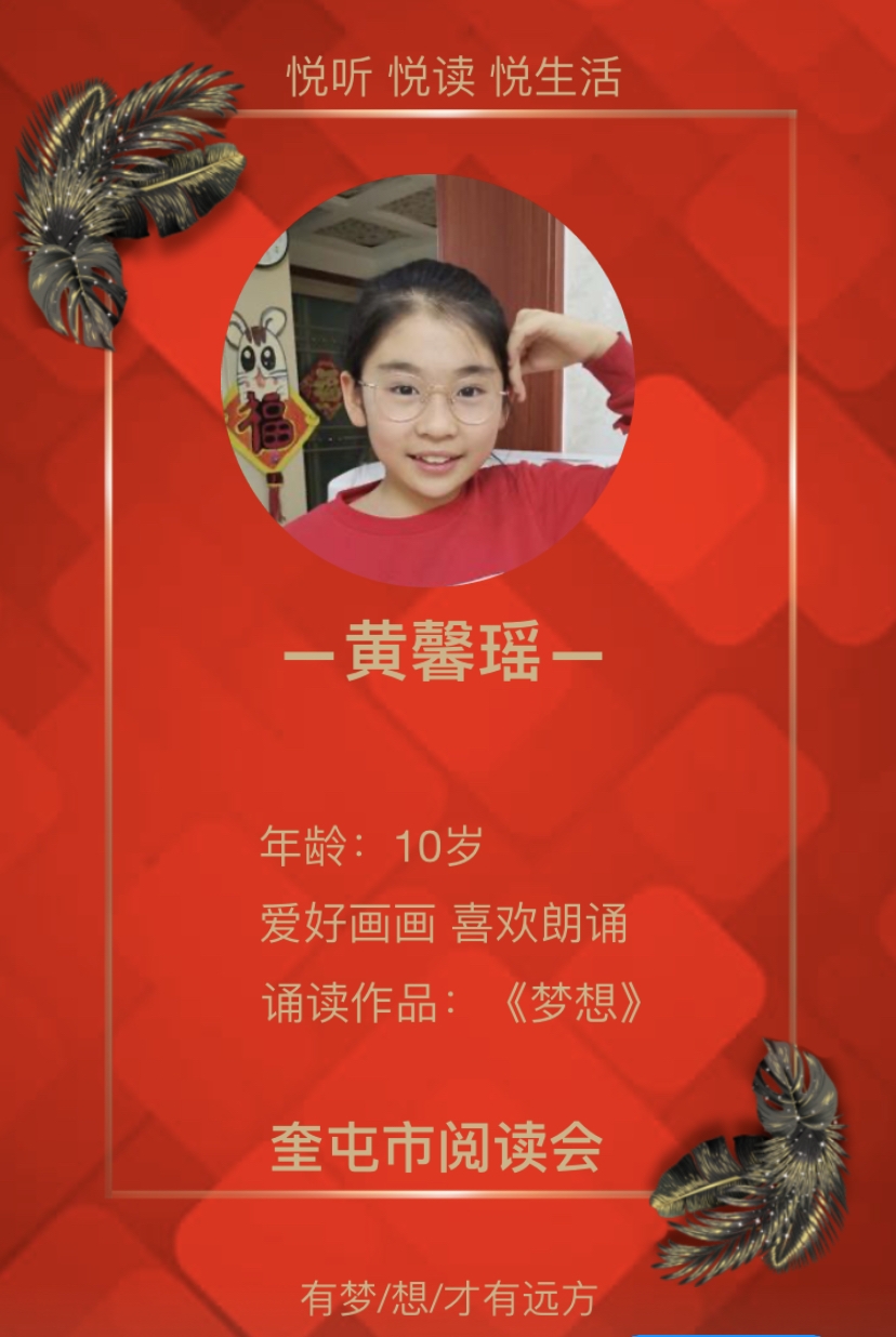 《梦想》泰戈尔