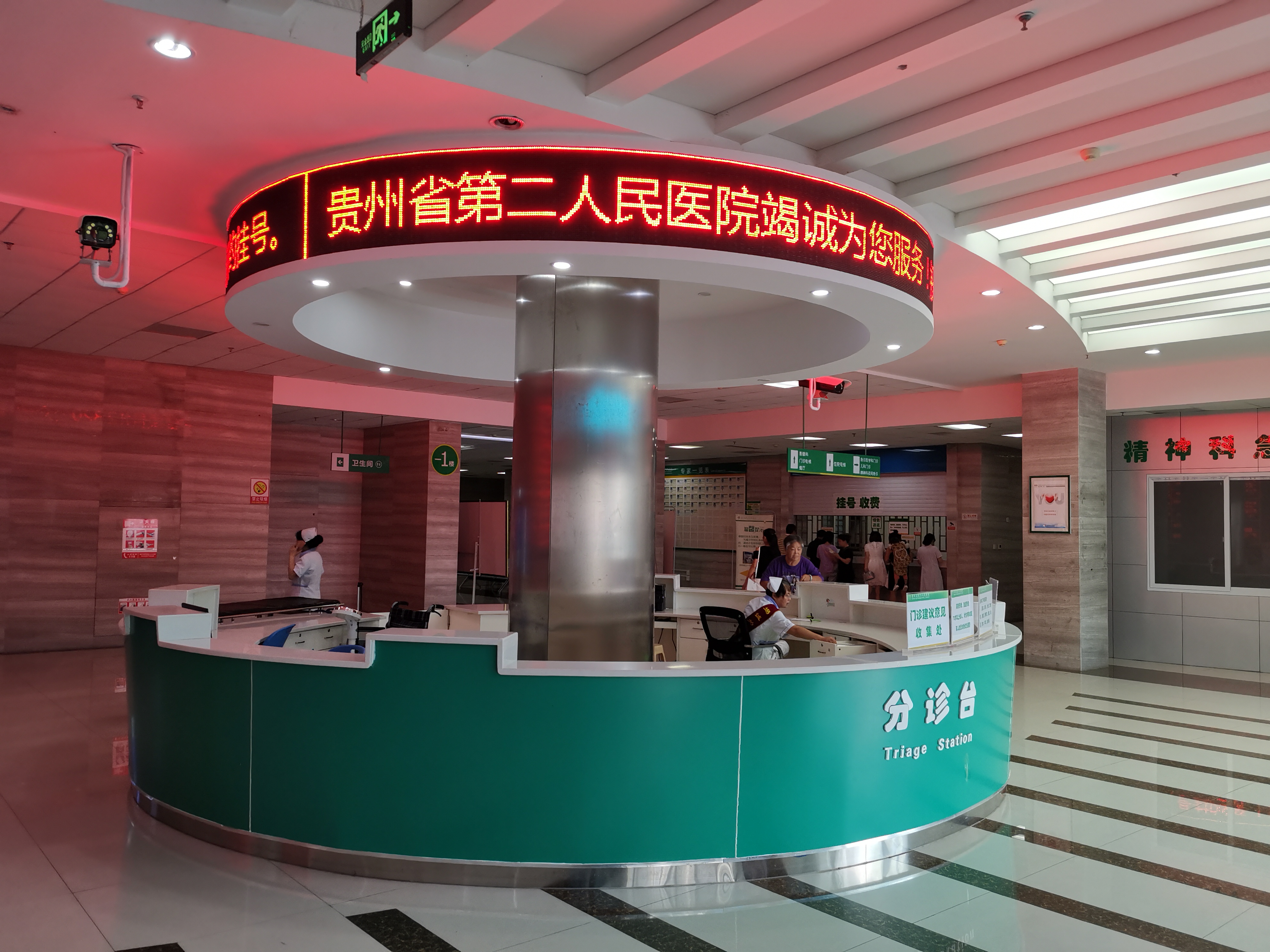 贵州省二医整形科:贵阳做激光祛疤的表现特点有哪些?