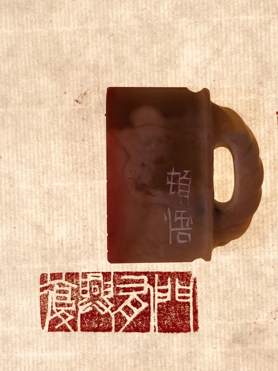 邹石之书画篆刻:白石门人的大匠之作