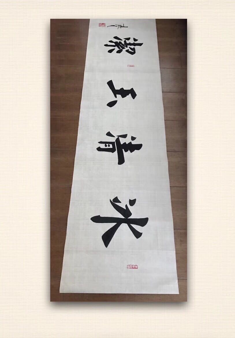 书法家杨凡楷书作品|冰清玉洁