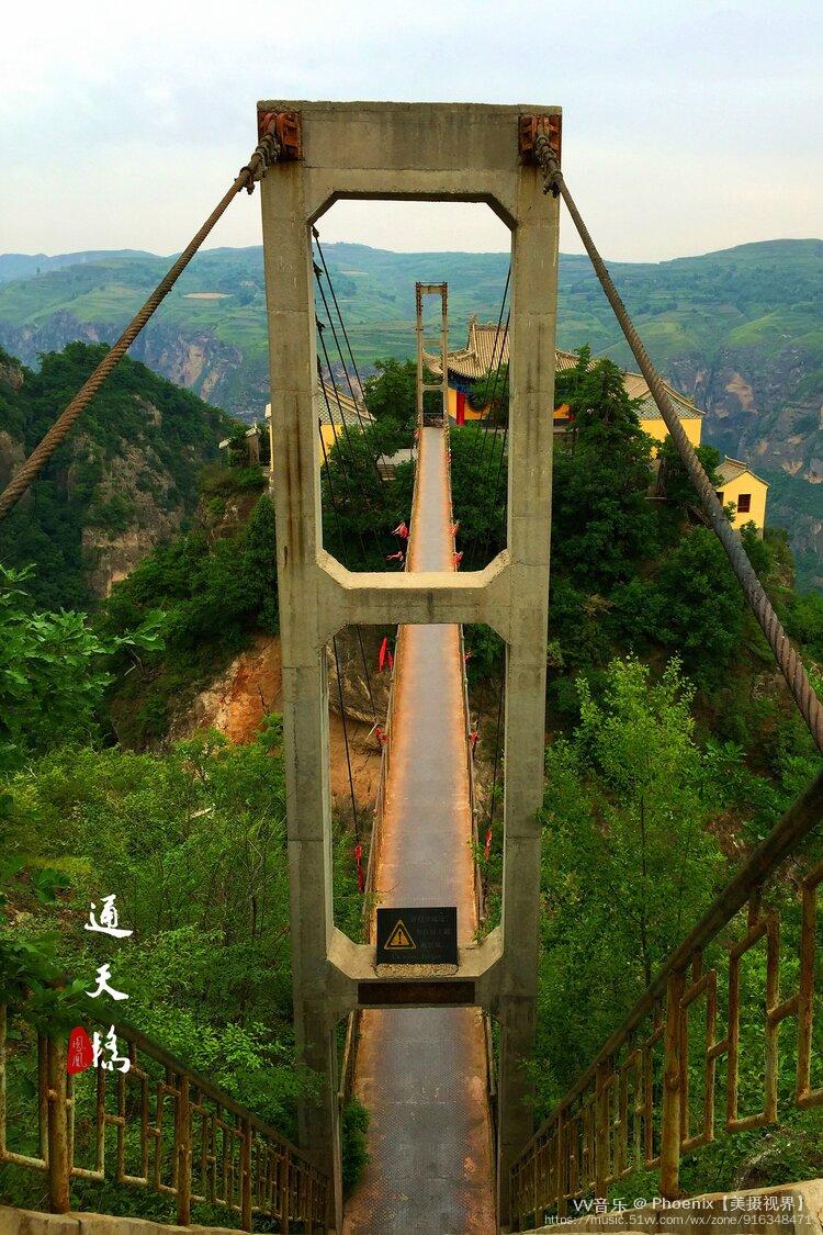 首发中华道教第一山5a景区崆峒山