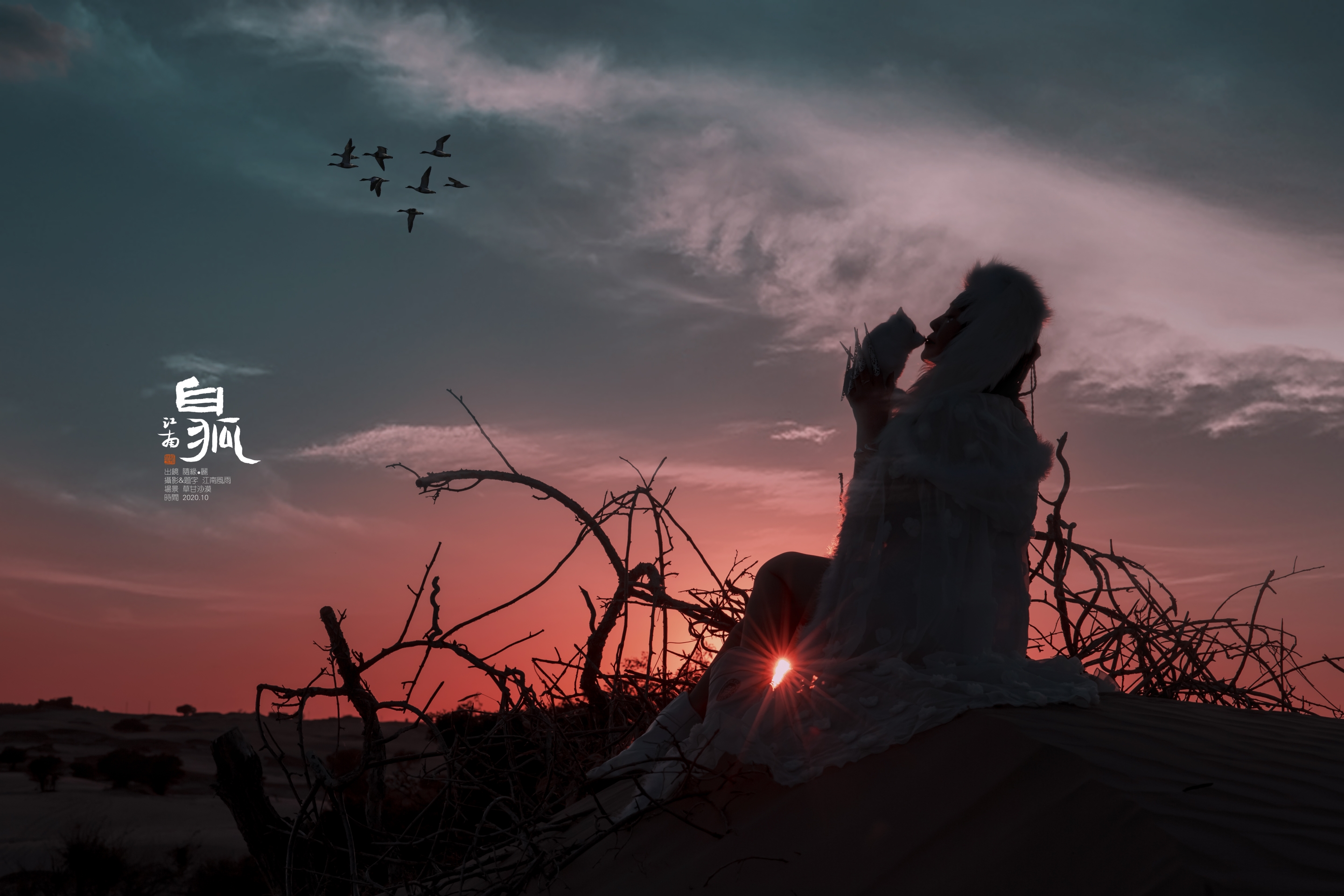 记忆2020年合集vv音乐首发