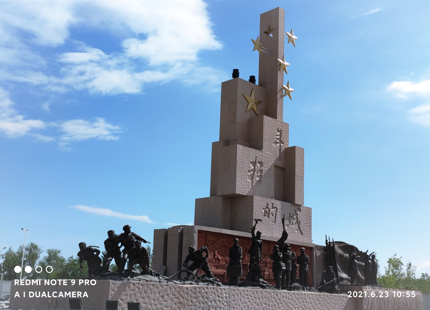 年轻的城市~石河子市