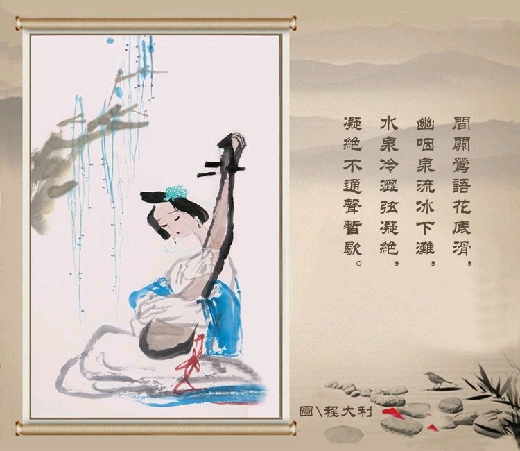 经典古诗诵读琵琶行