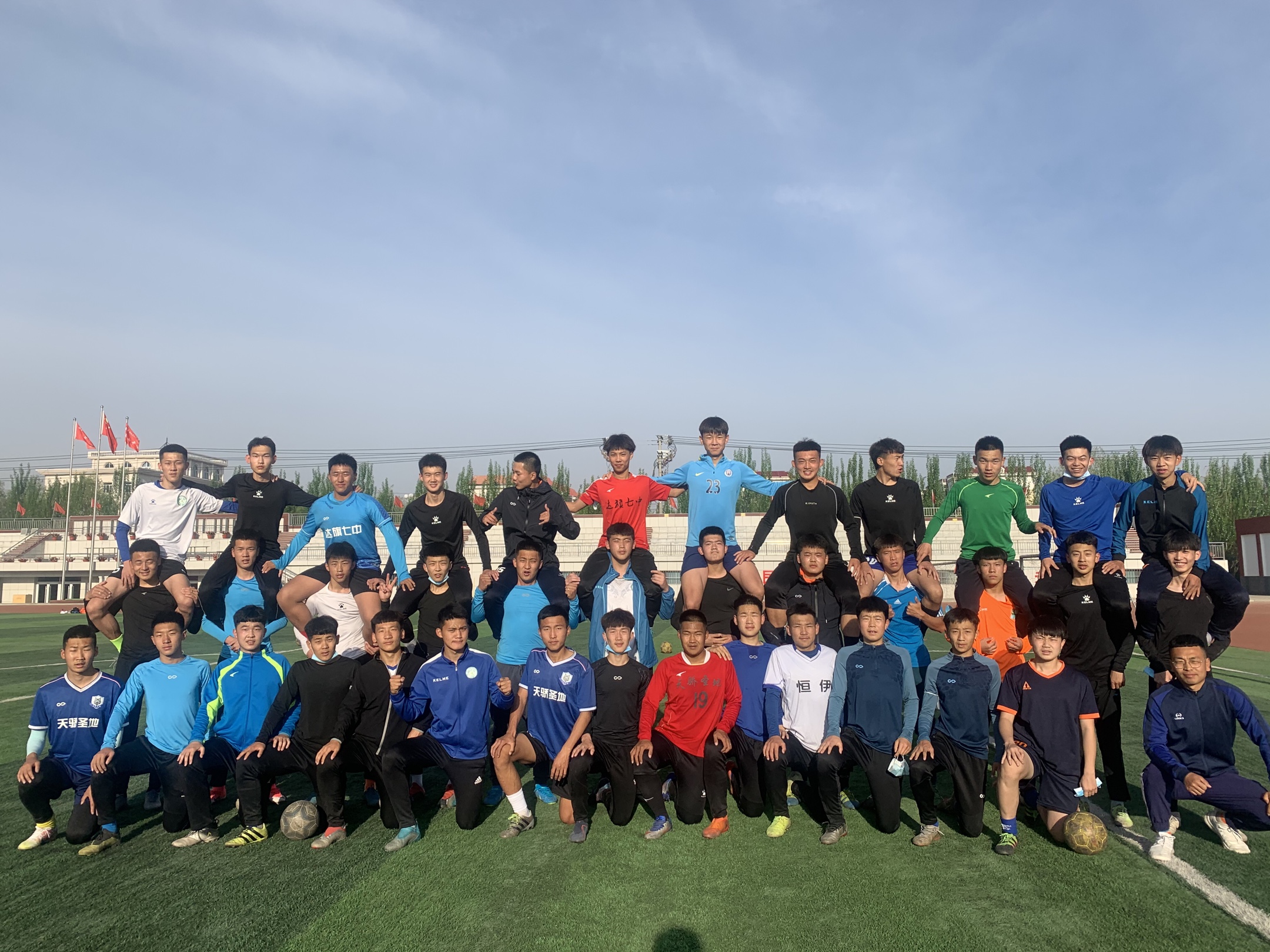 达拉特旗第七中学2020年足球特长生招生简章