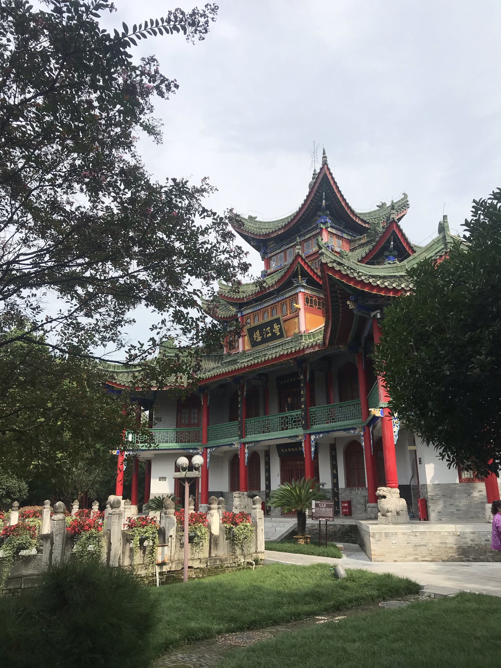 古称梁州今汉中,栈道之乡遍名胜; 誉为汉家发祥地,历史文化古名城.