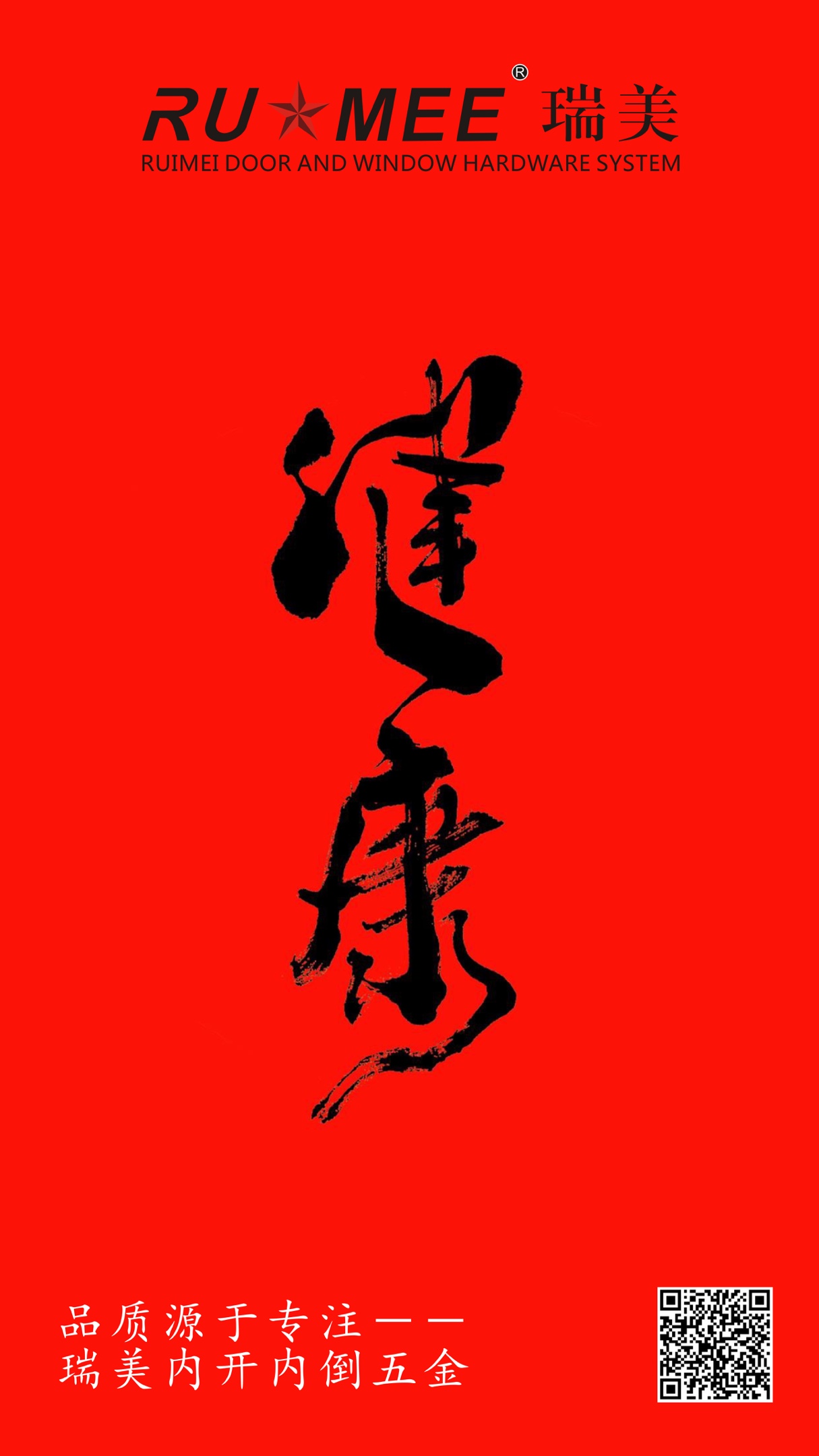 天地清泰,人民安康!保护好自己和家人,愿2020年一切安好,吉祥,如意!