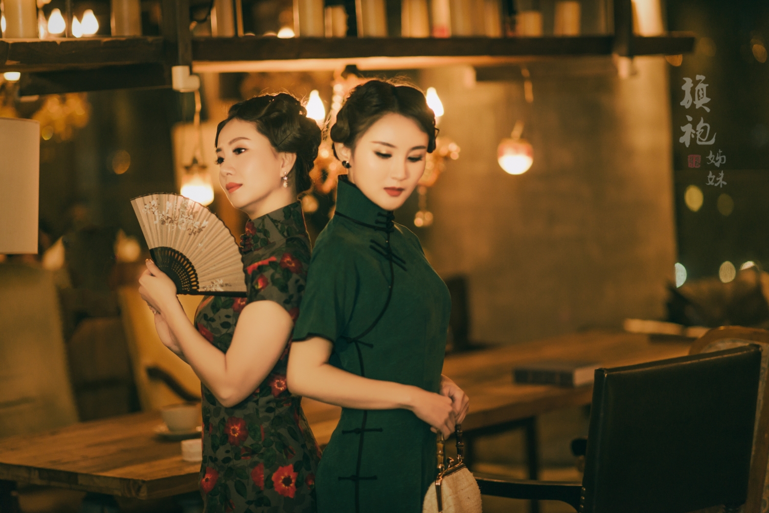 旗袍姐妹