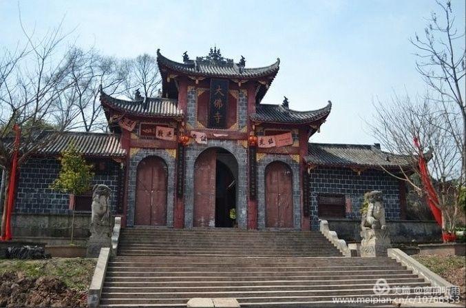 乐至县大佛镇大佛寺