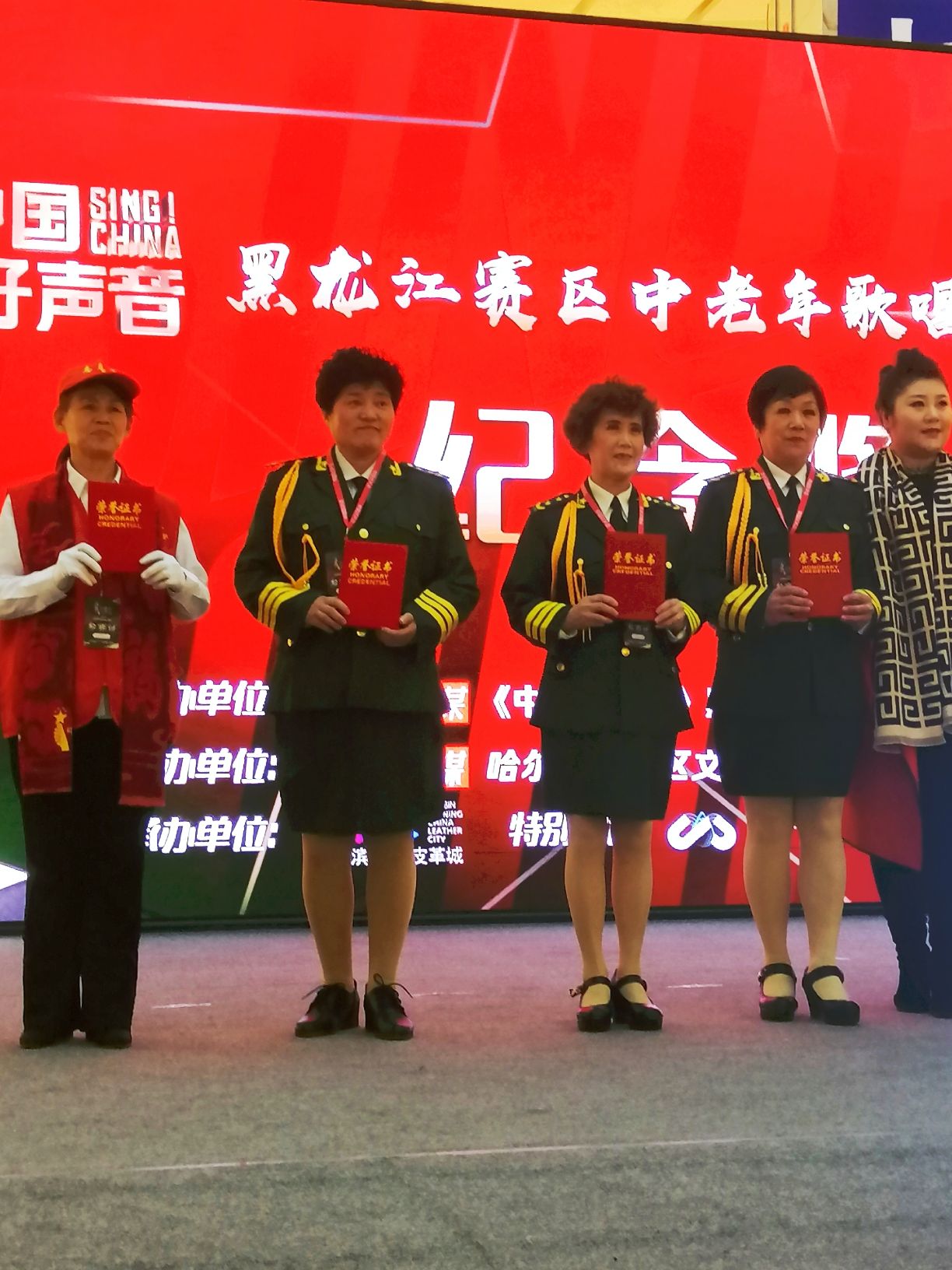 声乐班爱好唱歌的同学在初赛进入复赛获得纪念奖