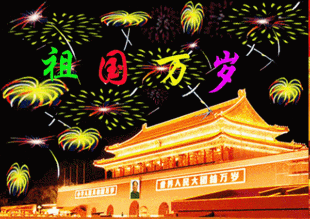 【首发】大写的中国