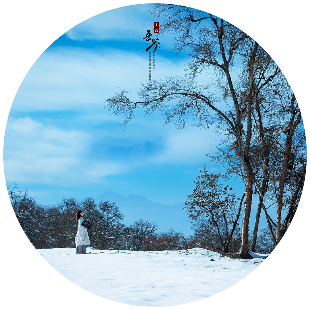 "岁月如刀,斩断天骄"晃眼间即将进入不惑之年,年少时的骄傲和轻狂