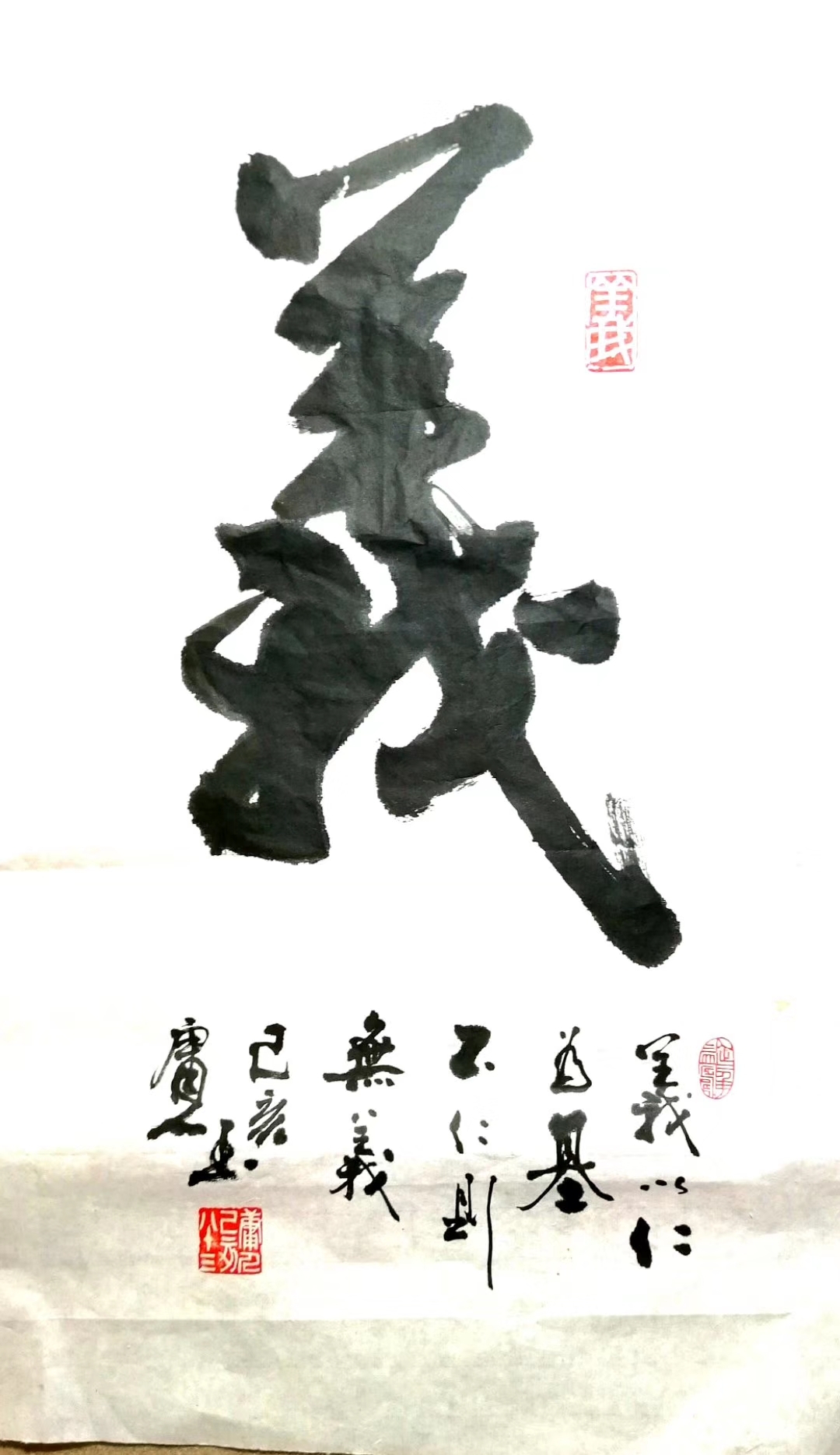 凤随跨 笔底烟云 只摇一把羽毛扇 36天罡 72地煞 梁山好汉 除暴安良
