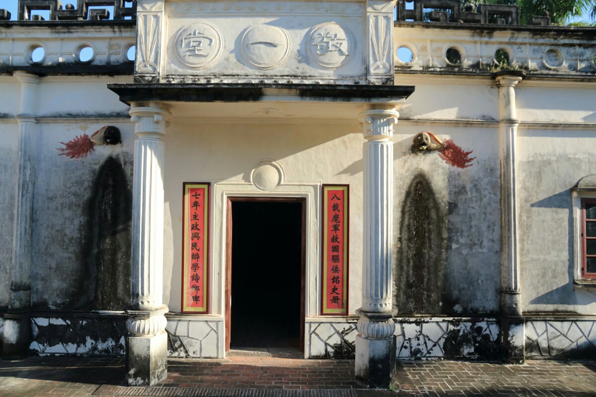 李汉魂将军故居