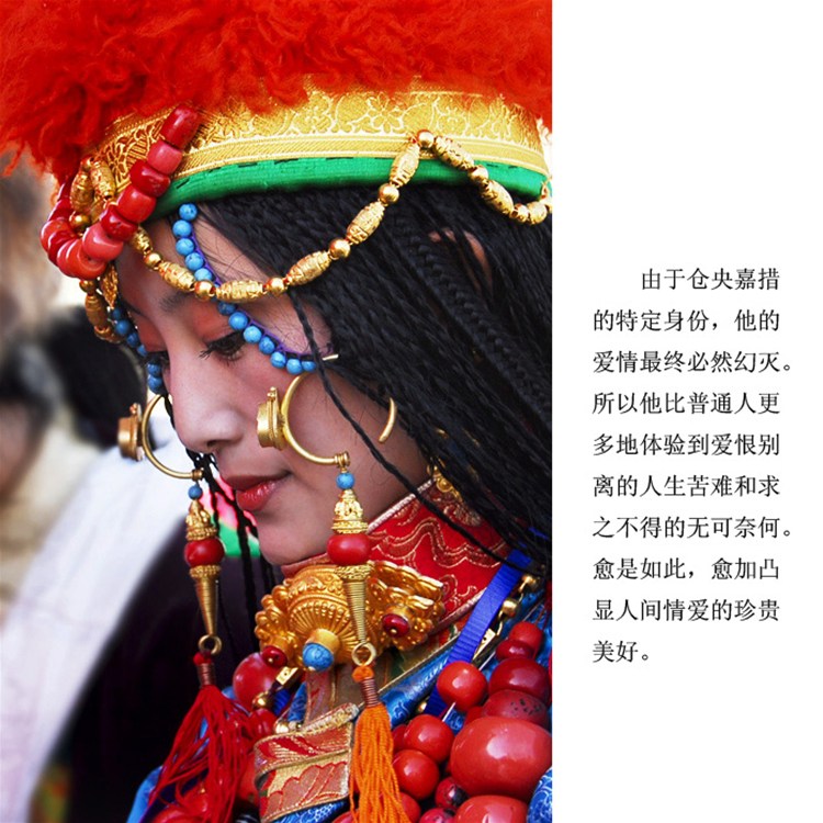 未知方言朗诵:若能在一滴眼泪中闭关