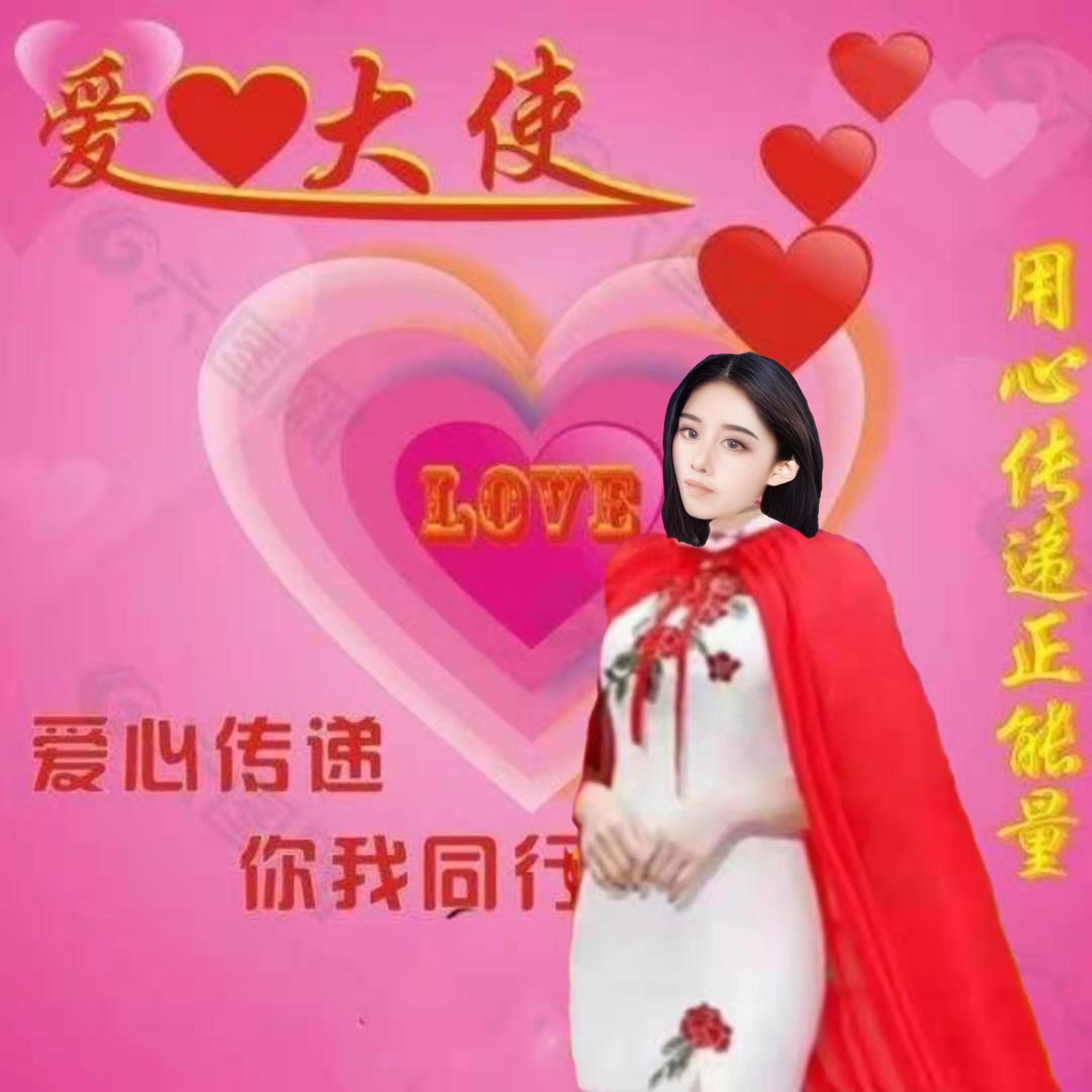 感谢女神带字的图片图片