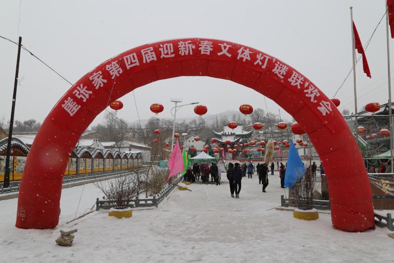 康乐县康丰乡杨台村崖张家举行第四届农民"迎新春文体,灯谜联欢会"