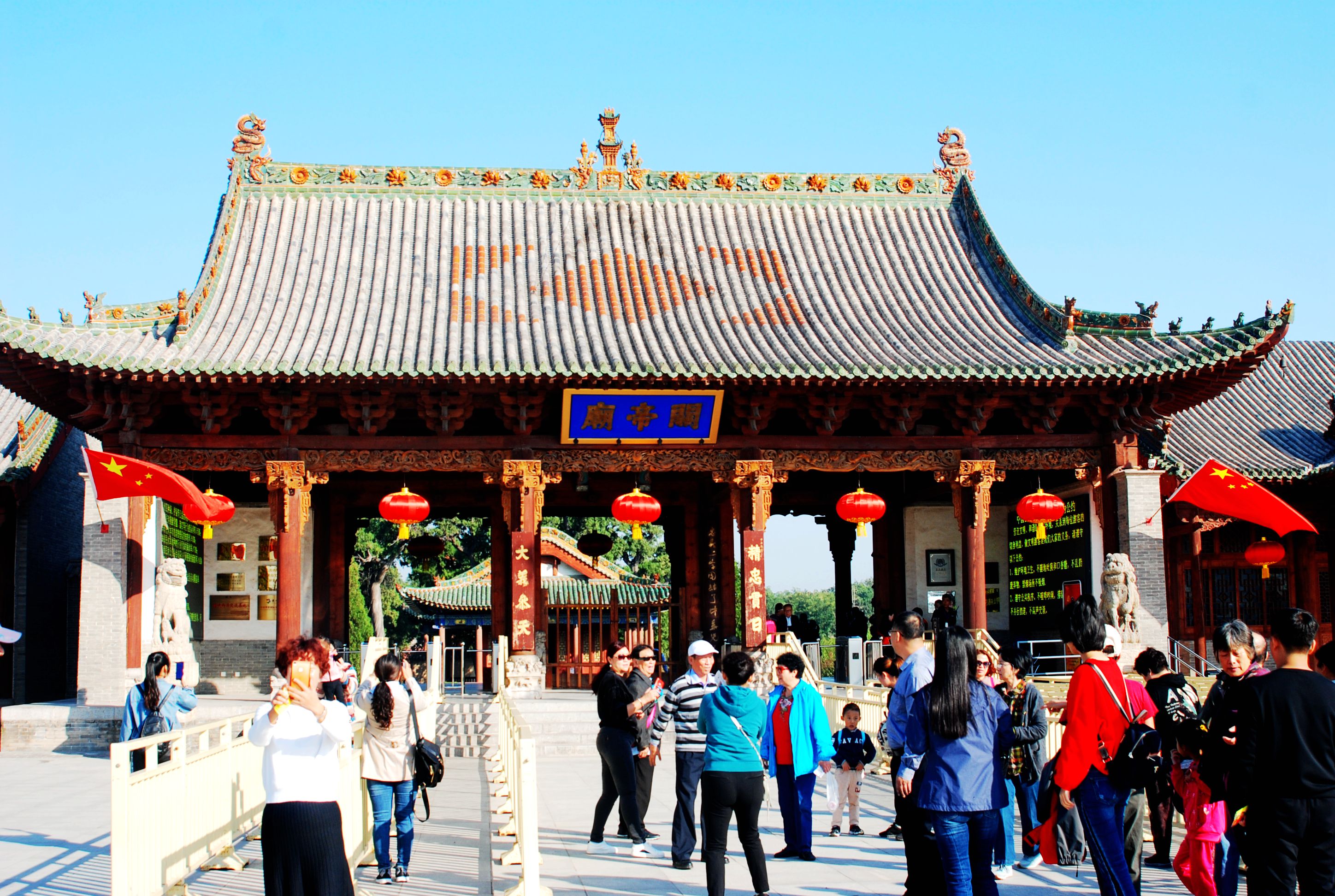 运城解州关帝庙