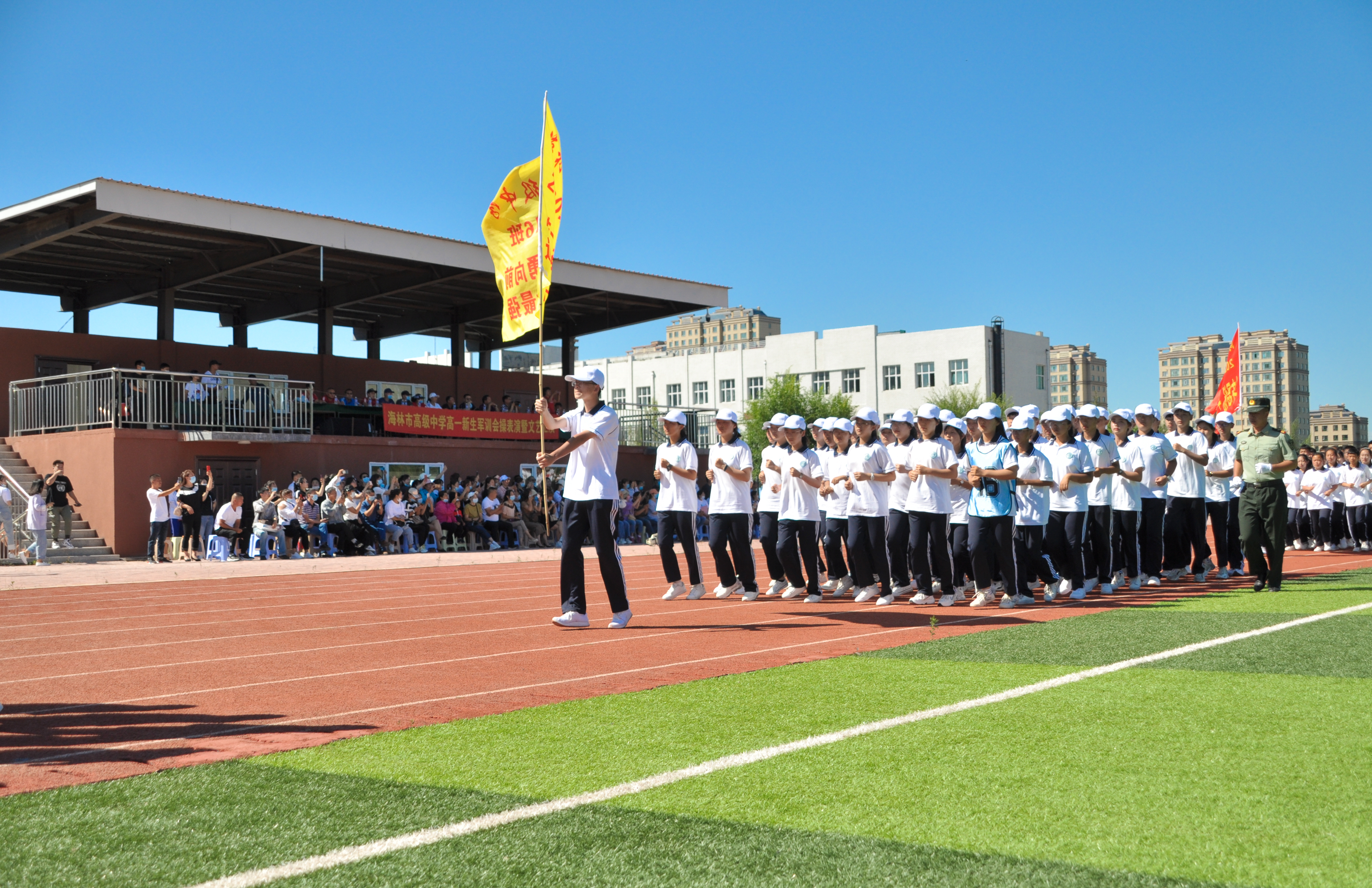 海林市高级中学高一新生军训