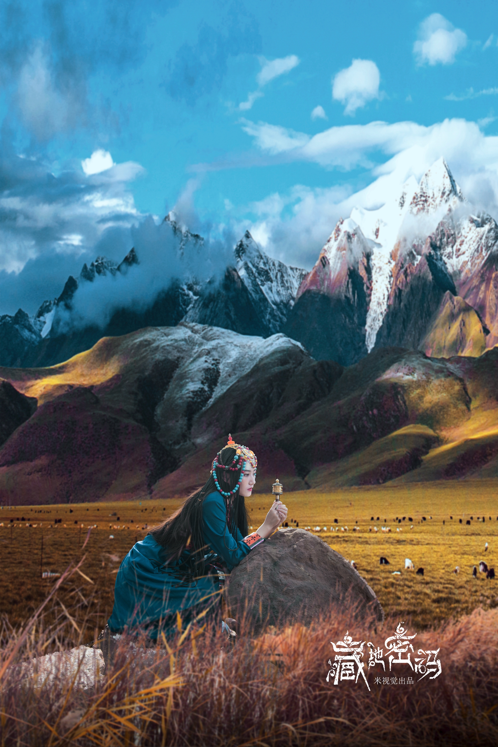 藏地密码一个美得让人窒息的秘境