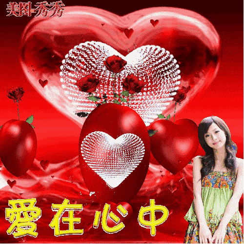500_500gif 动态图 动图