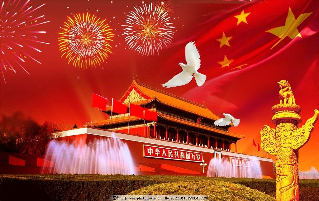 新歌欣赏-五星红旗让世界敬仰