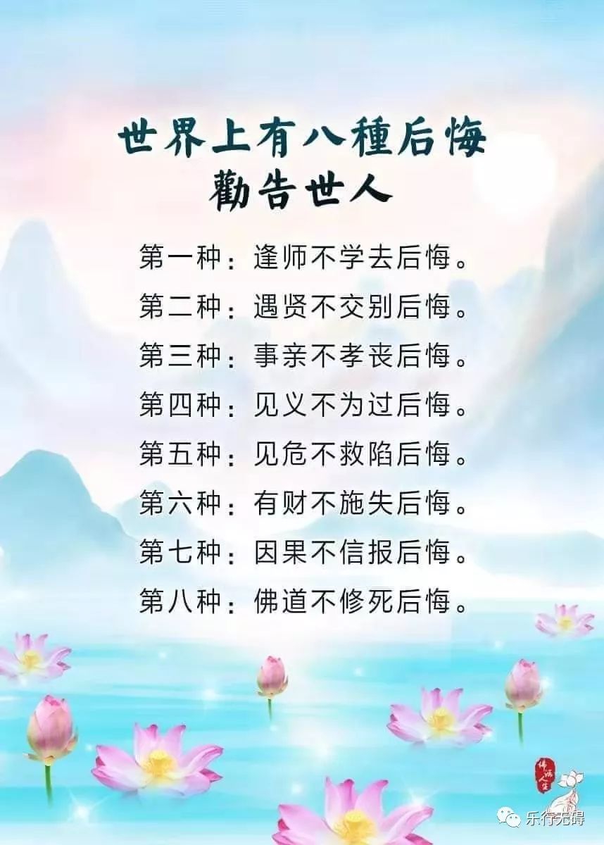 第一,终生吃素;第二,为母亲放生2万条鱼;第三,念诵一定数量的经文超度