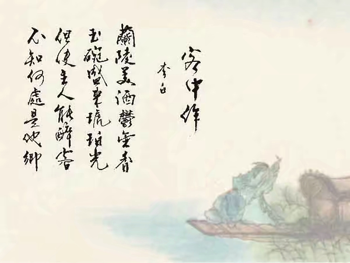 诗集五清诗几阙书为伴红袖添香胜煮茶诗29首