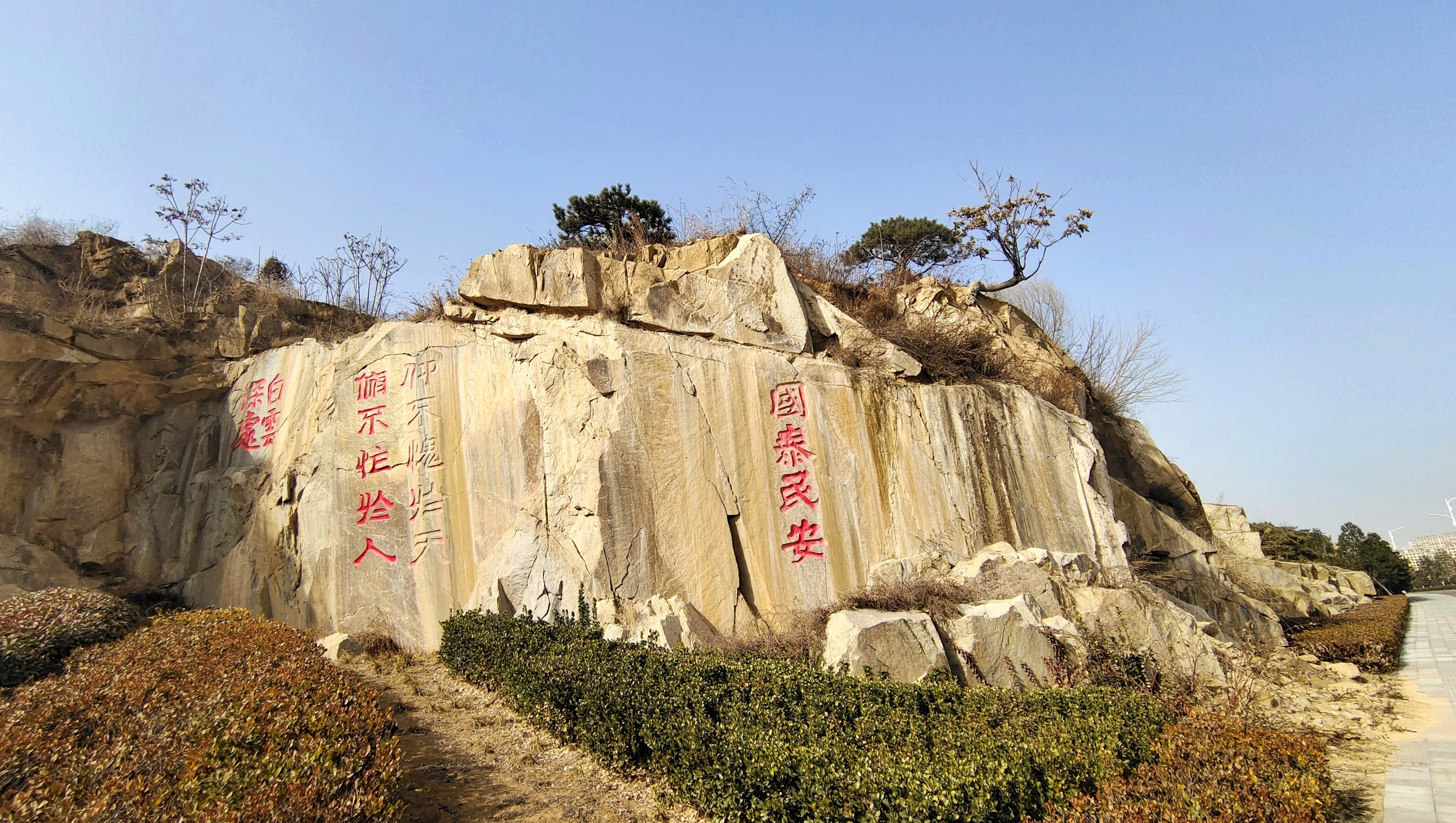 泰安粥顶山公园手机版