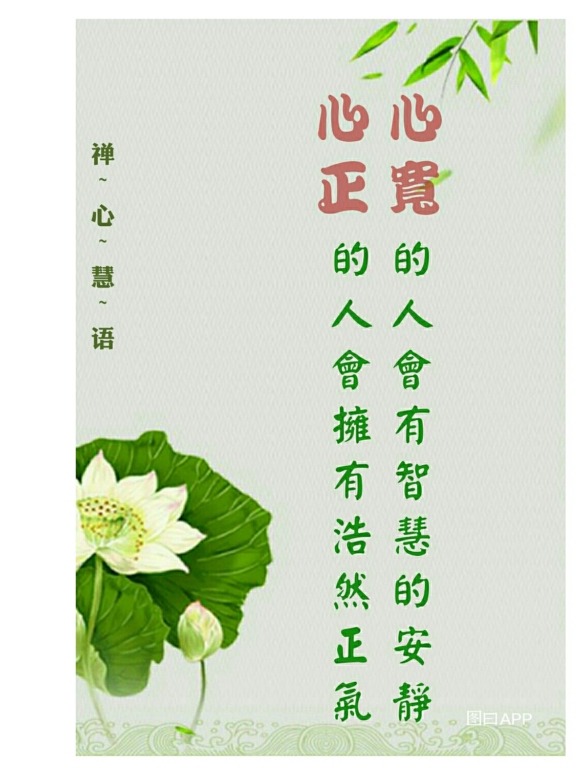 心简单,世界就简单,幸福才会生长;心自由,生活就自由,到哪都有快乐.