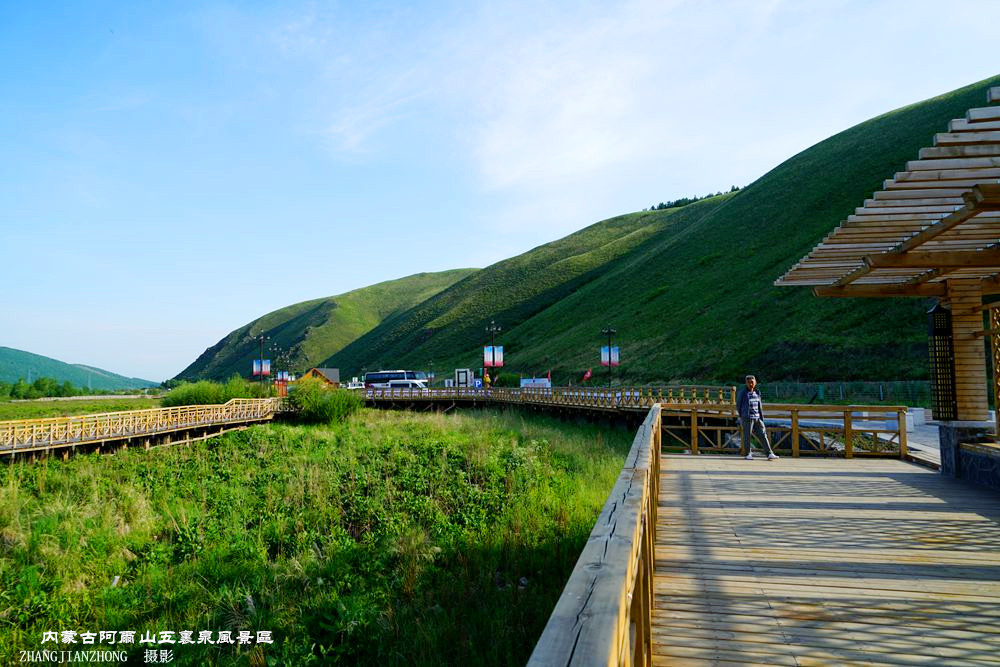 跟我一起走进内蒙阿尔山五里泉风景区