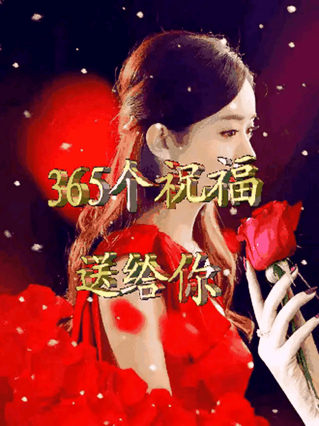 640_853竖版 竖屏gif 动态图 动图