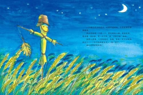 《稻草人》作者叶圣陶诵读红笺小字