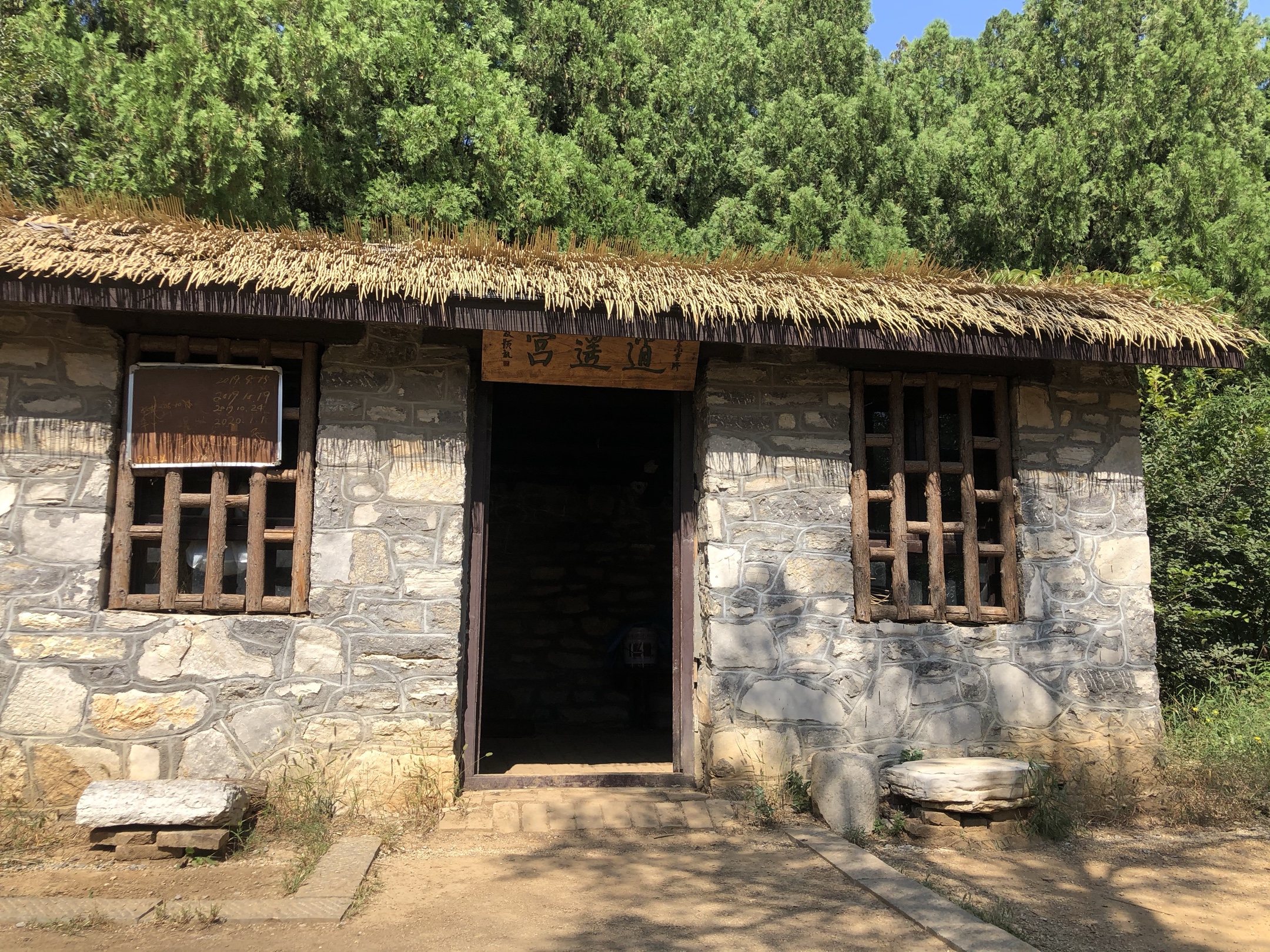 古代山间小屋图片